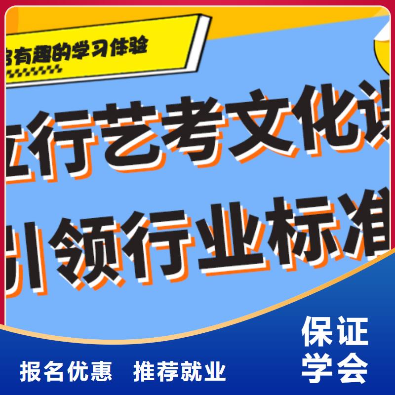 艺考生文化课高中数学补习高薪就业