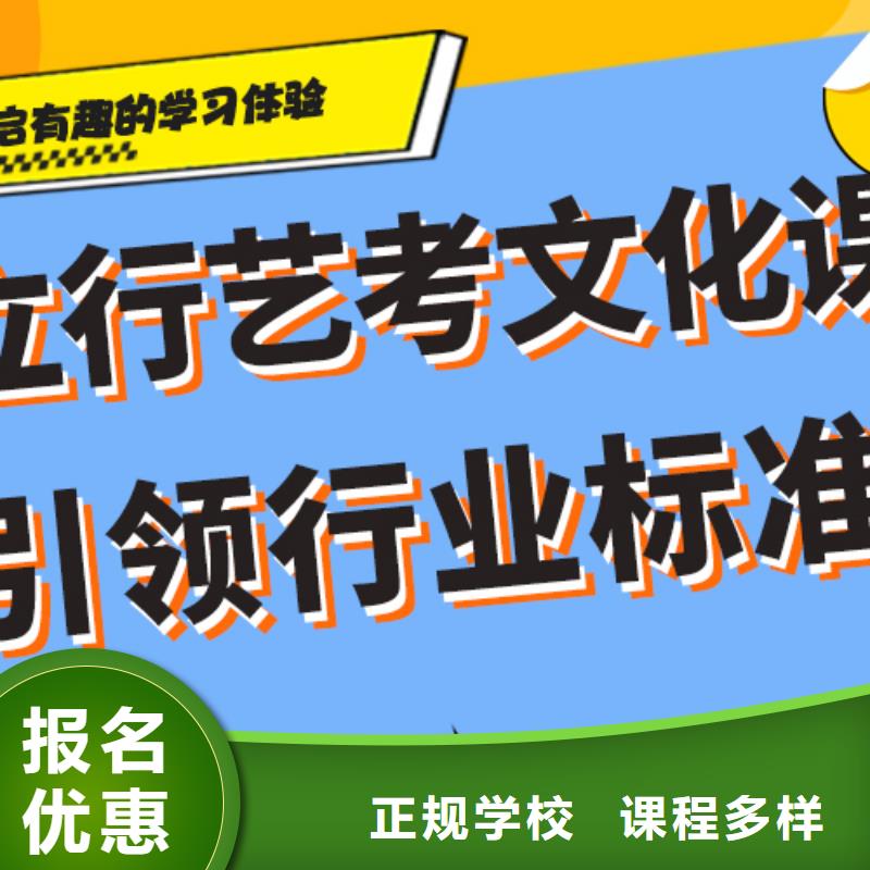 艺术生文化课补习班的环境怎么样？