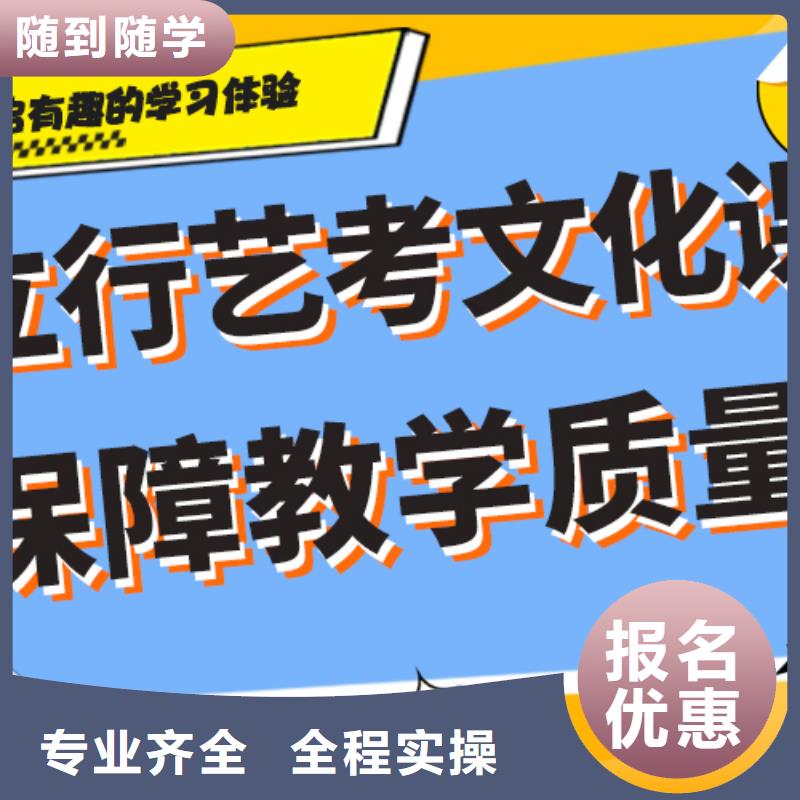 艺考生文化课【【舞蹈艺考培训】】推荐就业