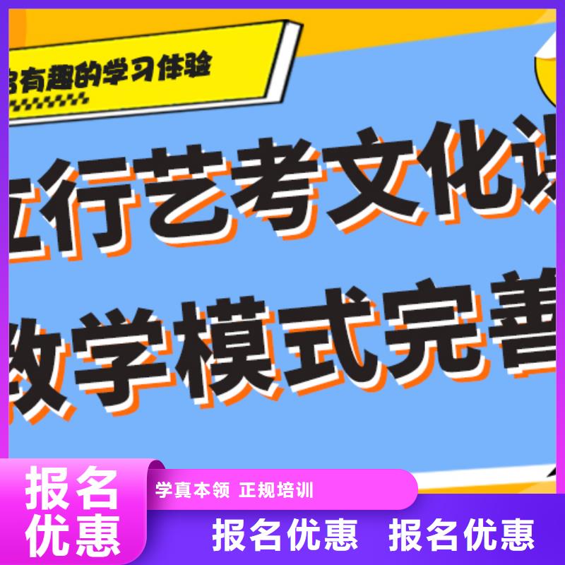 【艺考生文化课】艺术学校老师专业