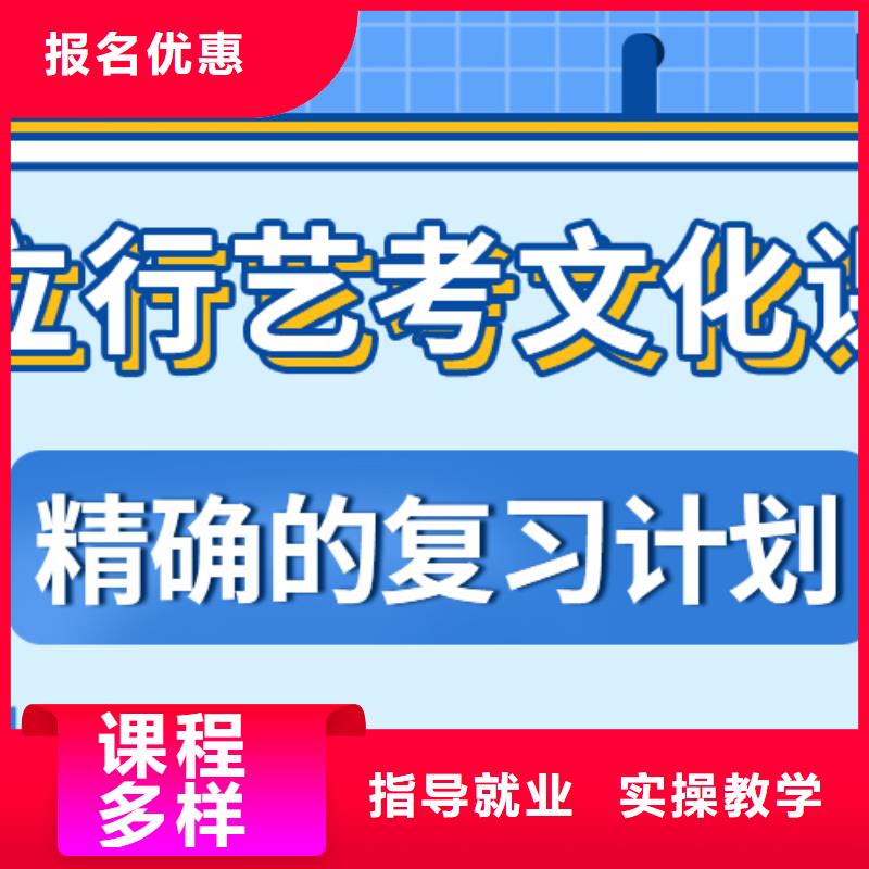 艺术生文化课培训班靠不靠谱呀？