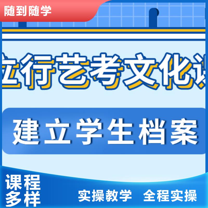 艺考生文化课【复读学校】实操培训