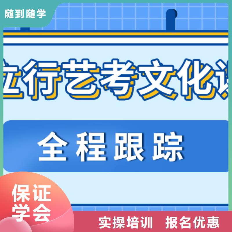 艺考生文化课【高考复读清北班】课程多样