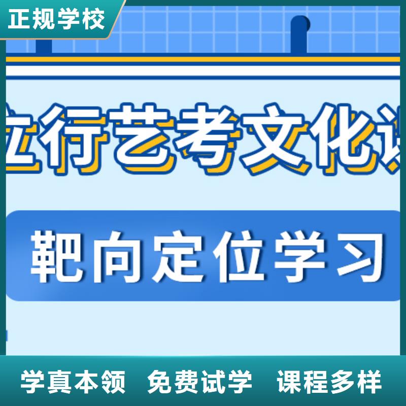 艺考生文化课培训价格多少？