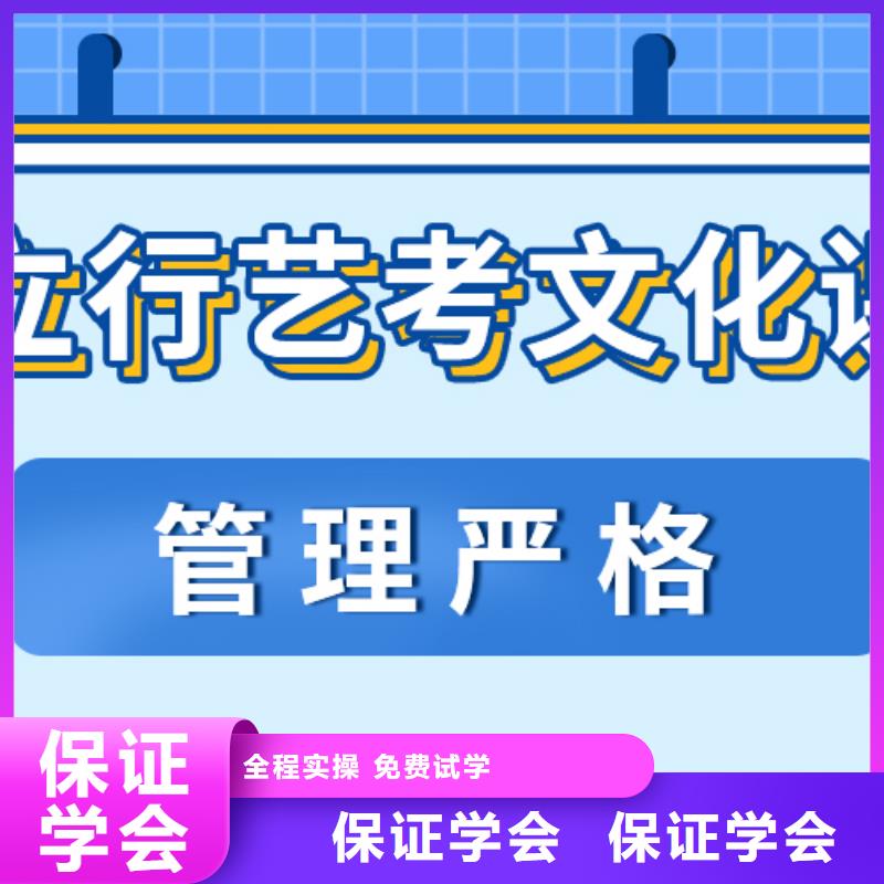 艺考生文化课高考冲刺补习全程实操