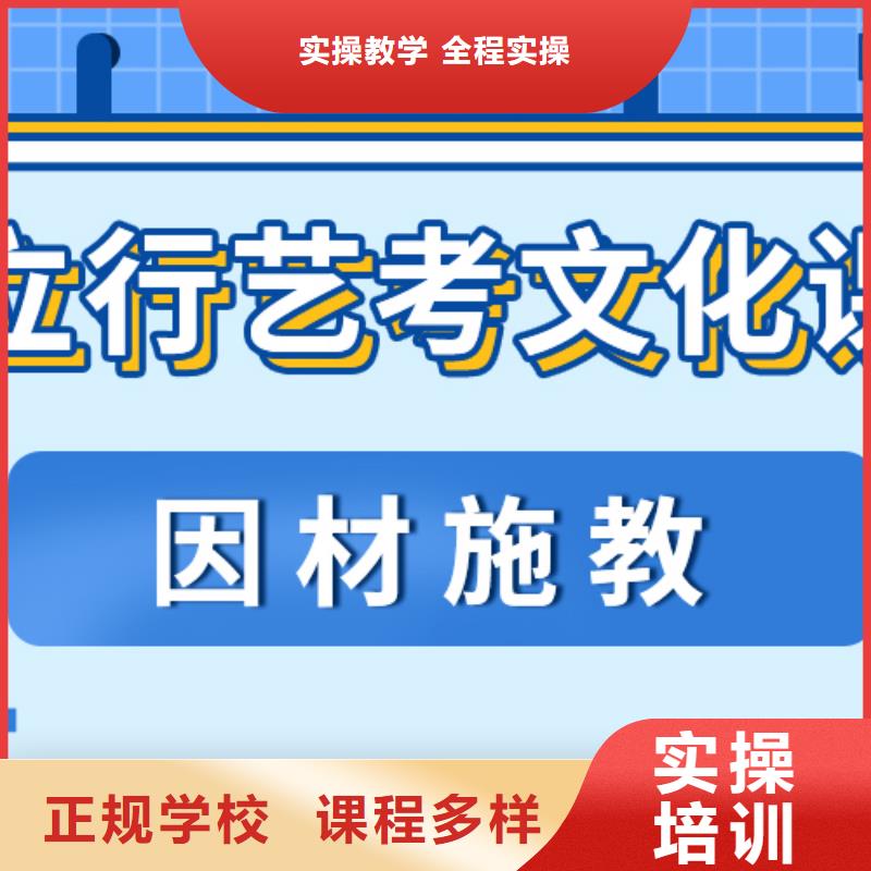 艺术生文化课补习学校的环境怎么样？