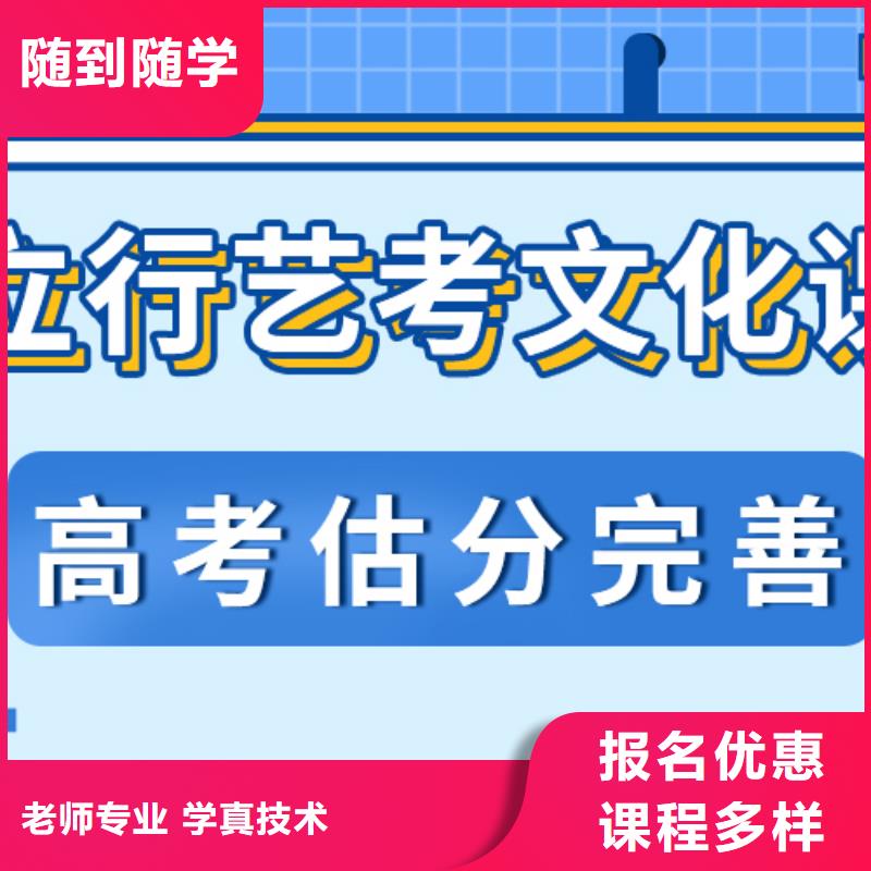 艺考文化课培训班的环境怎么样？