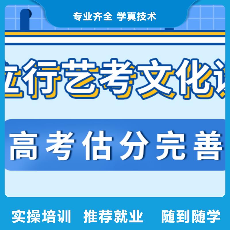 艺考生文化课补习班开始招生了吗