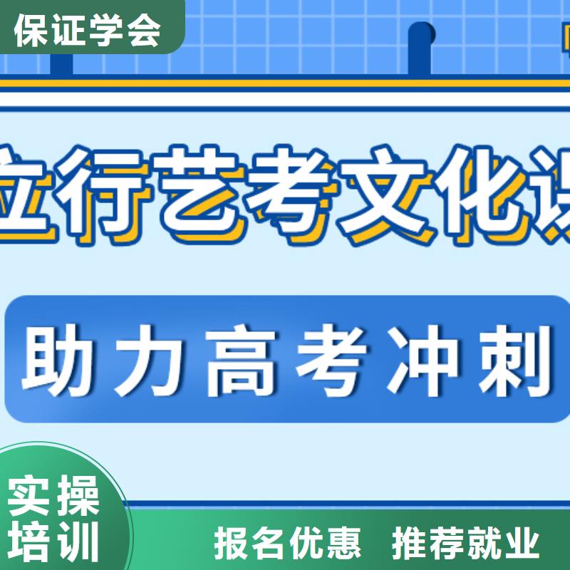 艺考文化课补习班什么时候报名