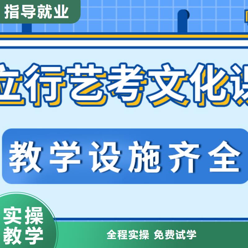 艺考生文化课辅导班比较优质的是哪家啊？