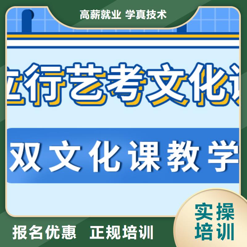 艺考生文化课_【高考补习班】师资力量强