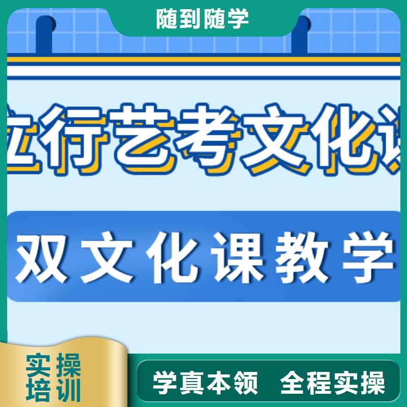 艺考文化课冲刺信誉怎么样？