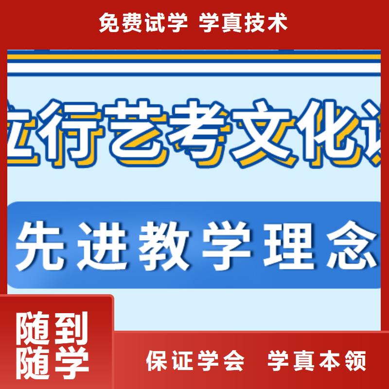 【艺考生文化课】_高中数学补习校企共建