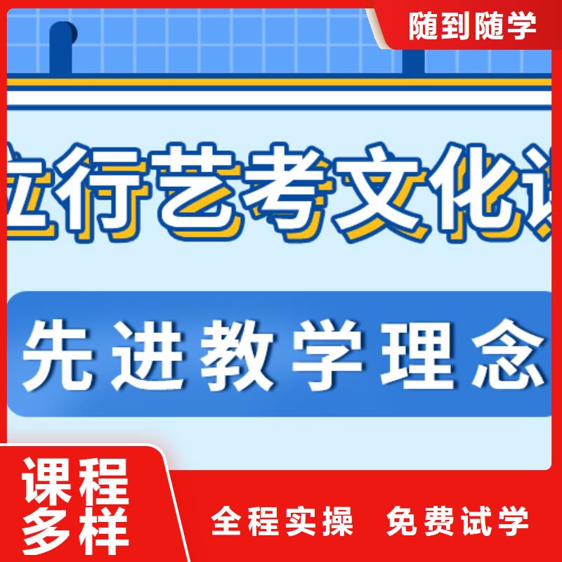 艺考生文化课【【舞蹈艺考培训】】推荐就业