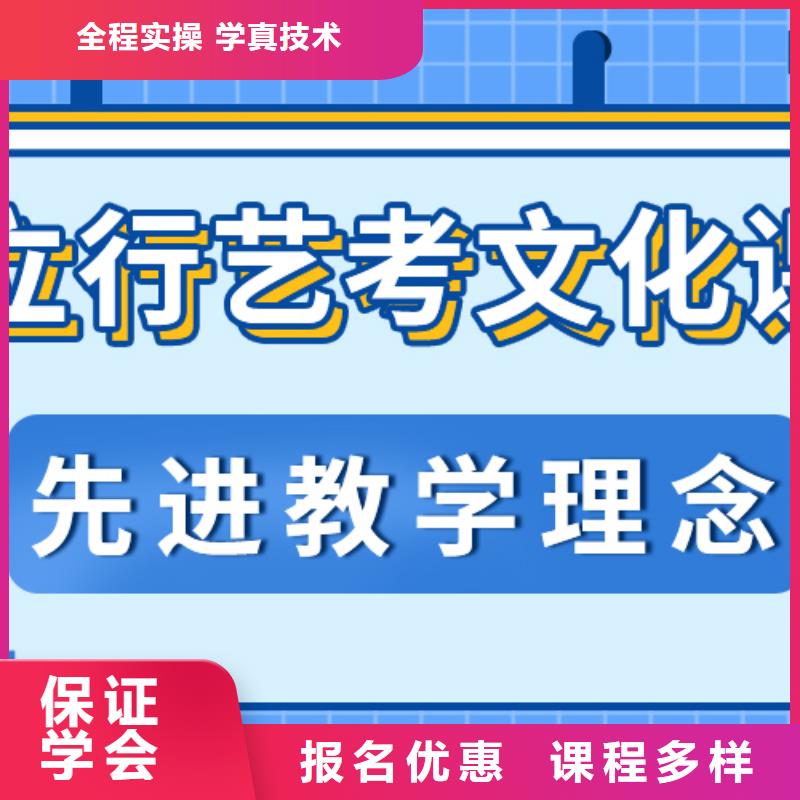 艺术生文化课补习班哪家的口碑好？