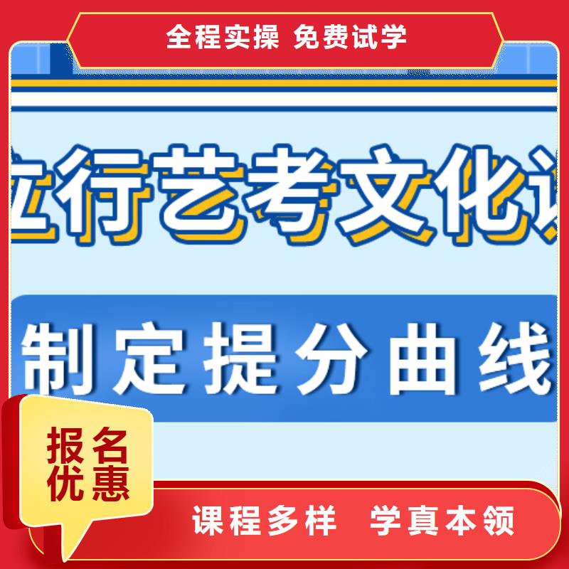 艺术生文化课培训班靠不靠谱呀？