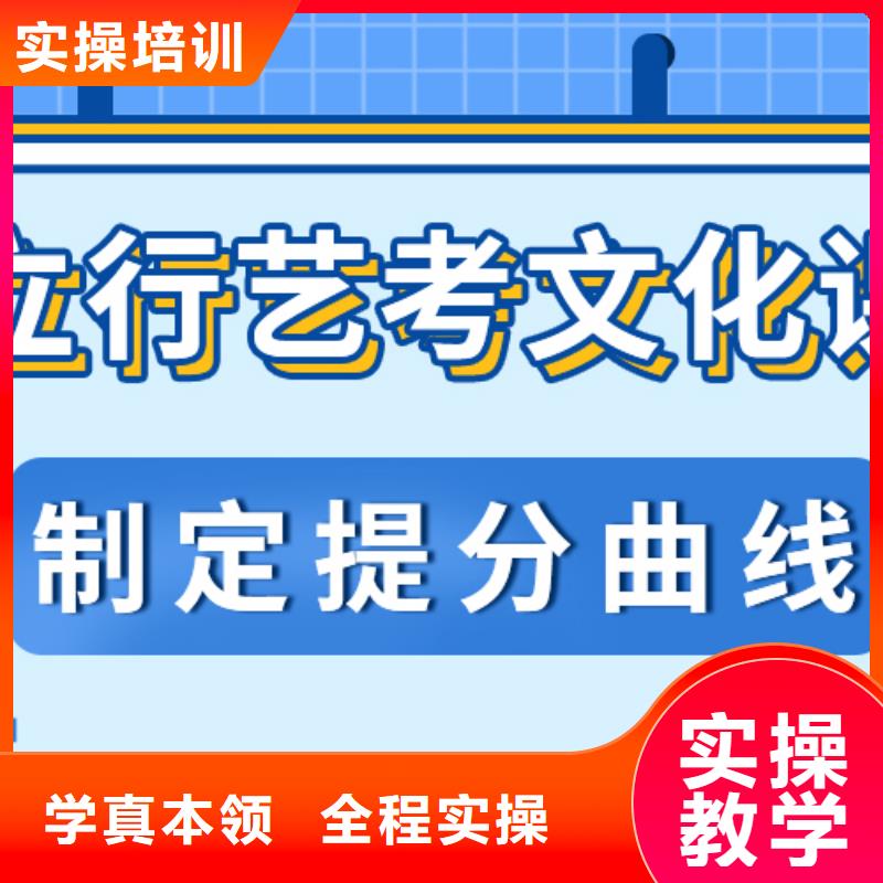 艺考生文化课培训一年多少钱学费