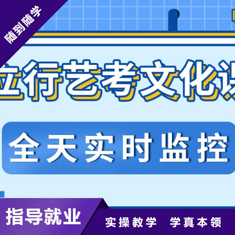 艺考生文化课美术生文化课培训高薪就业