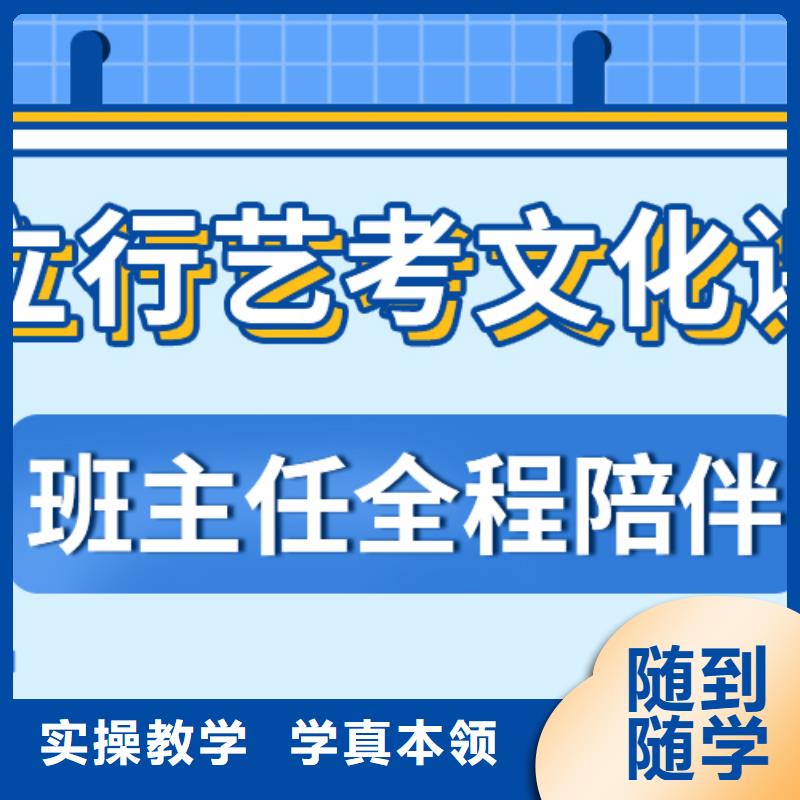 艺术生文化课补习班开始招生了吗