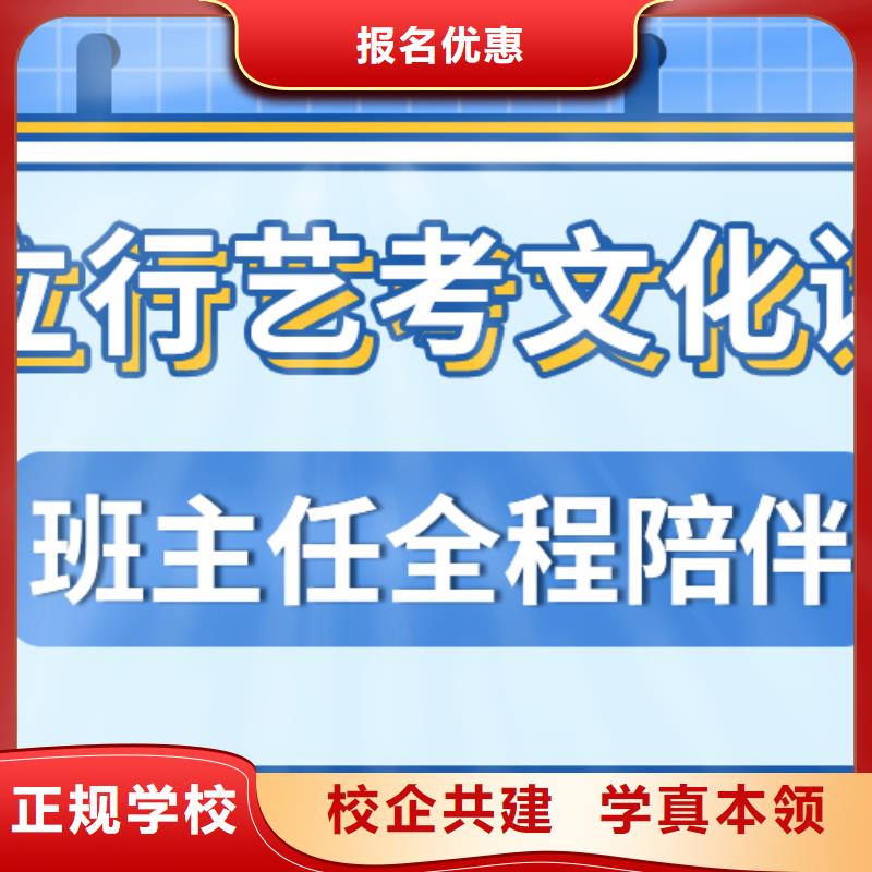 【艺考生文化课】-艺术生文化补习全程实操