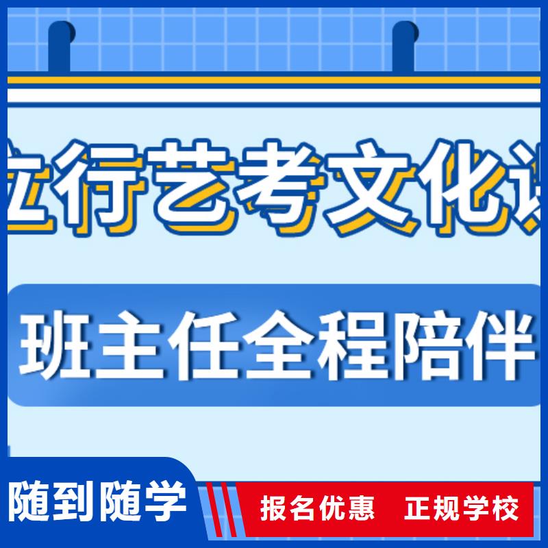 艺术生文化课培训班收费大概多少钱？