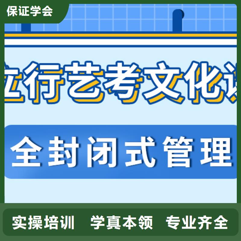 艺术生文化课冲刺哪家信誉好？