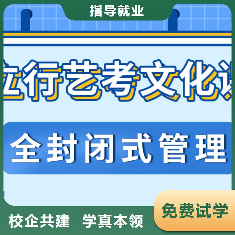 艺考生文化课【【舞蹈艺考培训】】推荐就业