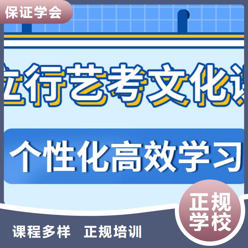 艺考生文化课,高考复读周六班全程实操