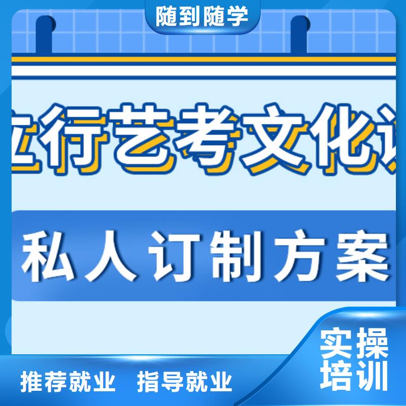 艺考生文化课_【高考补习班】师资力量强