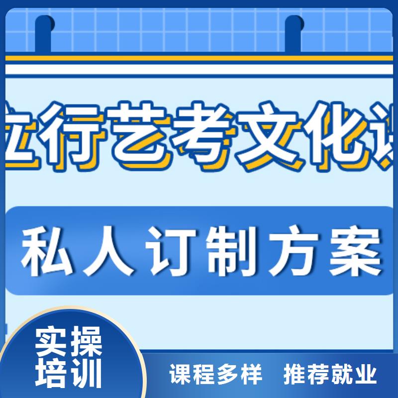 艺术生文化课辅导学校贵不贵？