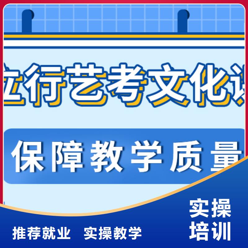 艺考生文化课补习学校贵不贵？