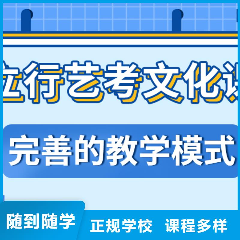 艺考生文化课辅导哪家的口碑好？