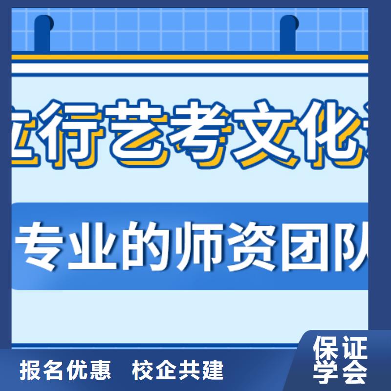 艺考生文化课【复读学校】手把手教学