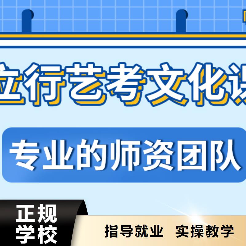 艺考文化课培训机构哪家的老师比较负责？