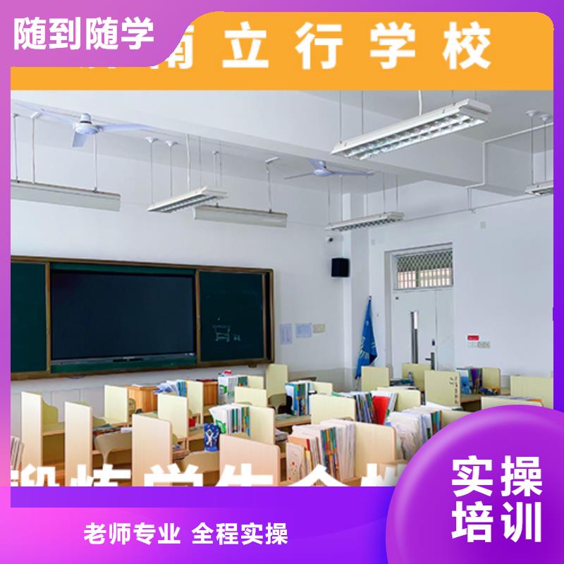 高考复读机构高中化学补习随到随学