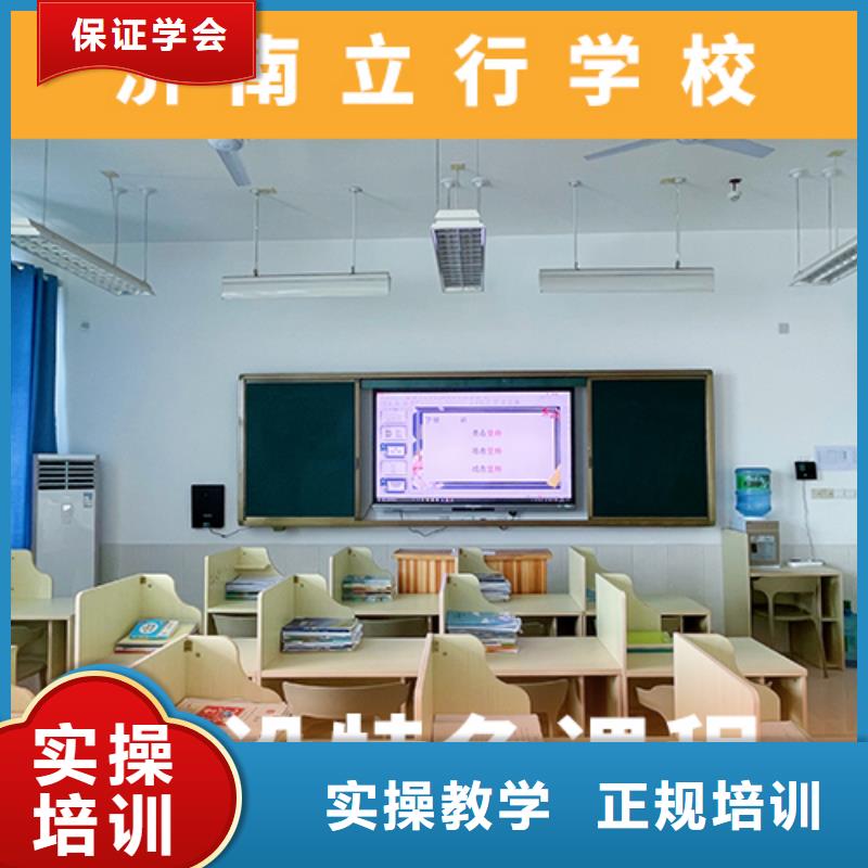 高考复读机构高中化学补习随到随学