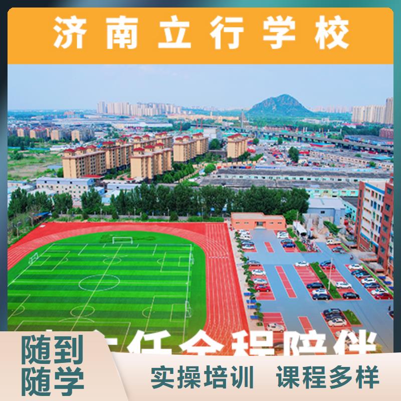 高考复读补习学校学费有什么选择标准吗