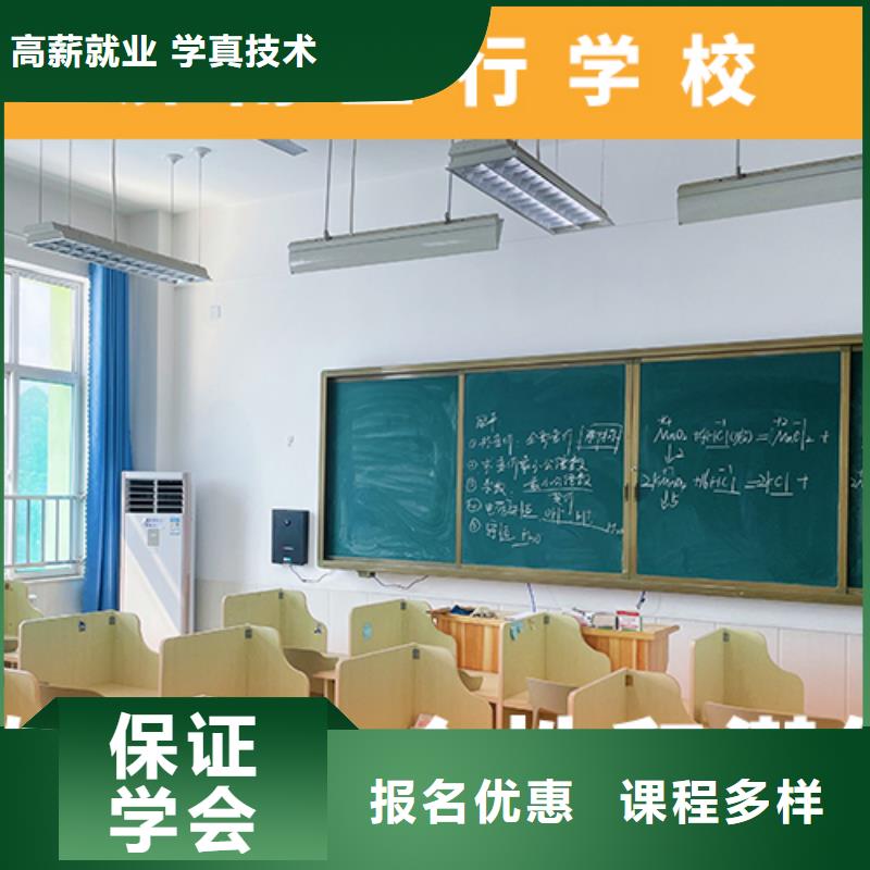 【高考复读机构高中化学补习技能+学历】