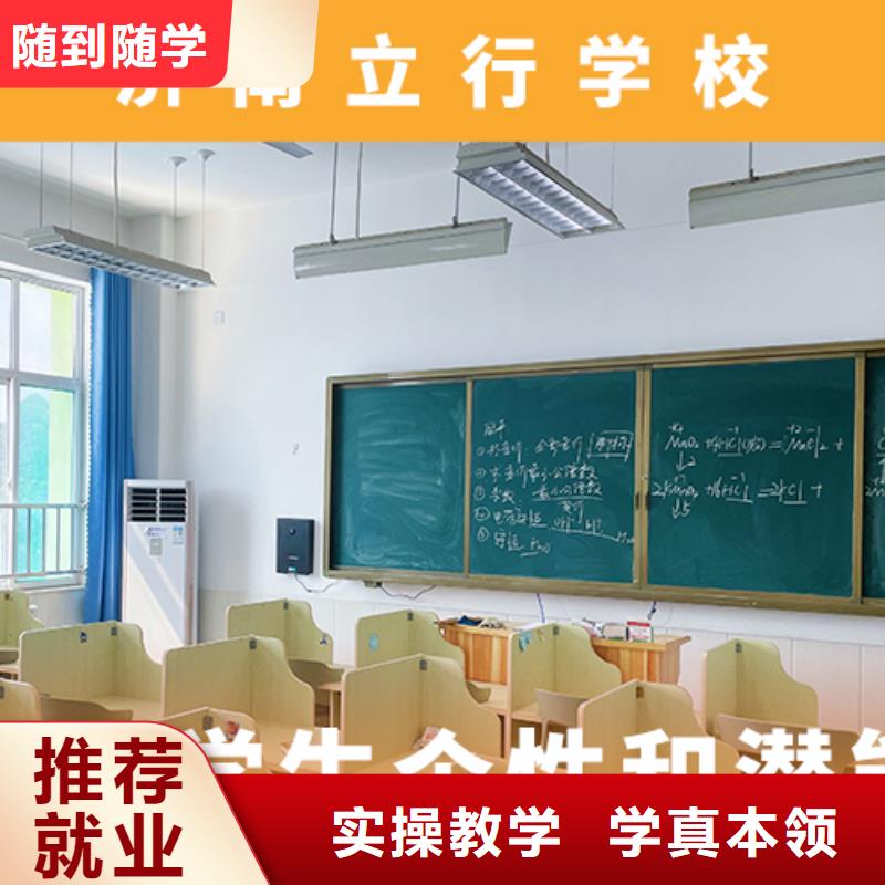 【高考复读机构全日制高考培训学校实操培训】