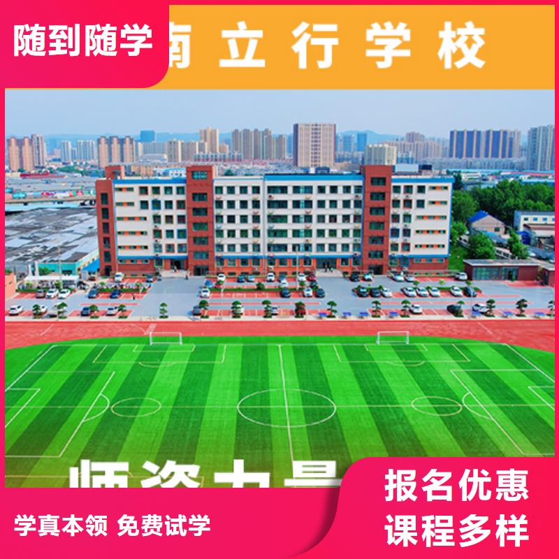 高考复读机构高三封闭式复读学校保证学会