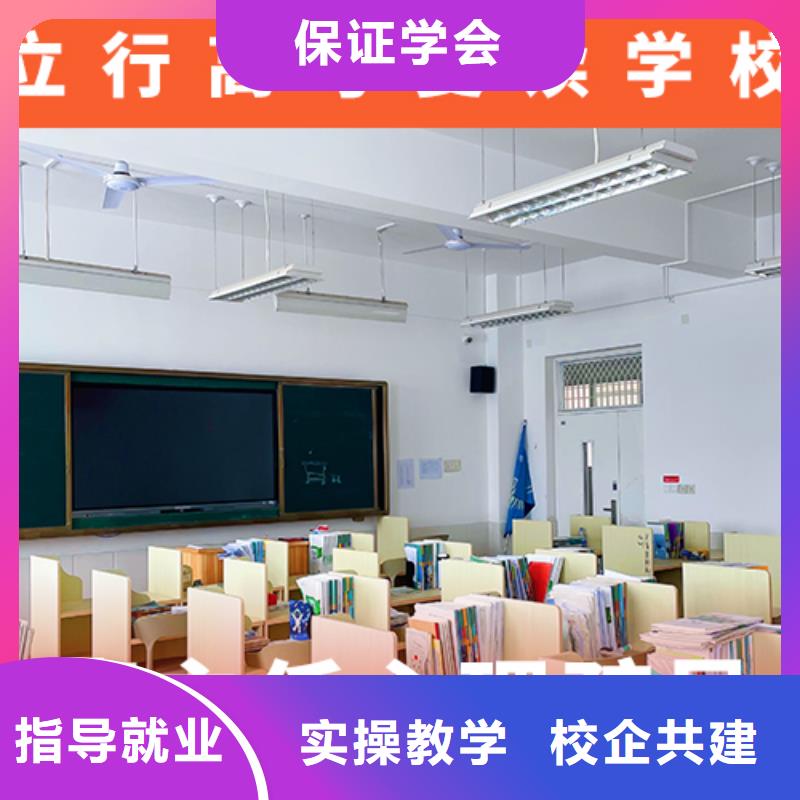 高考复读机构高三封闭式复读学校保证学会