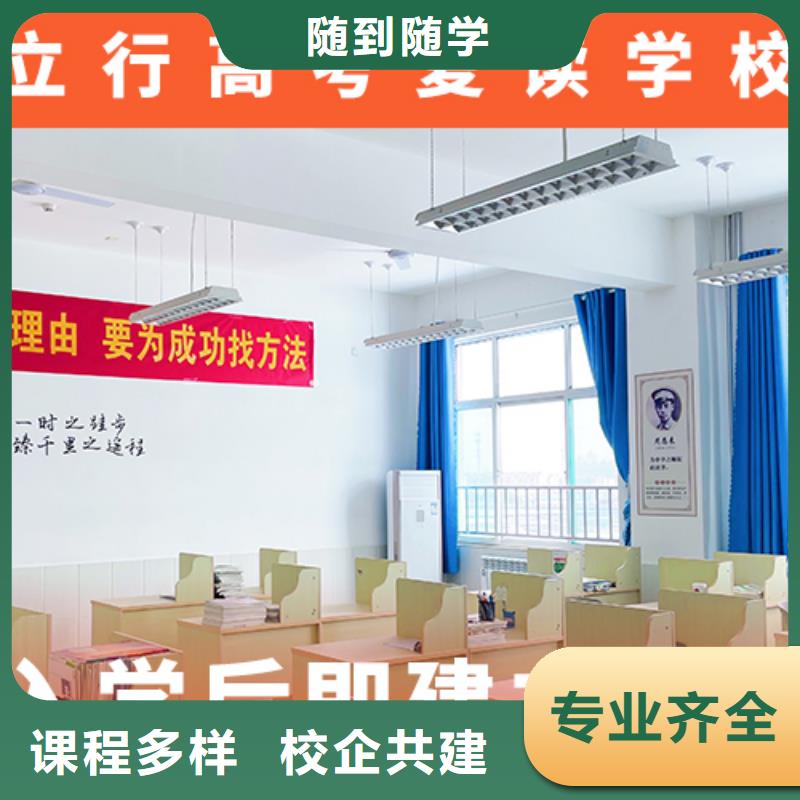 【高考复读机构高中化学补习技能+学历】