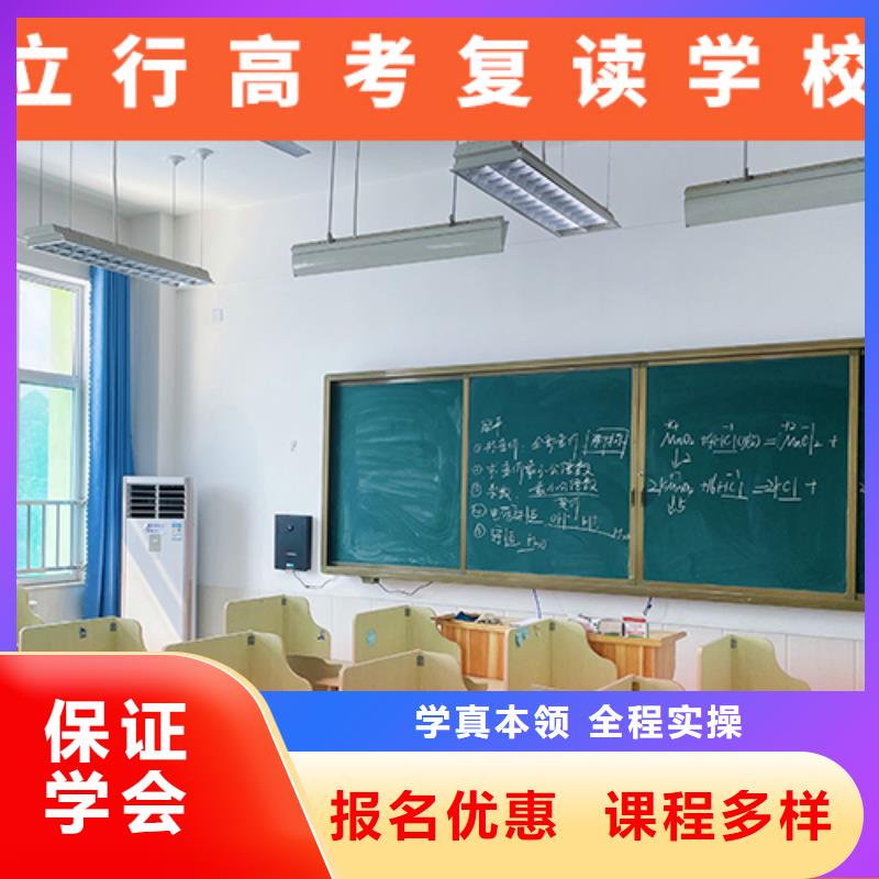 【高考复读机构高考英语辅导技能+学历】