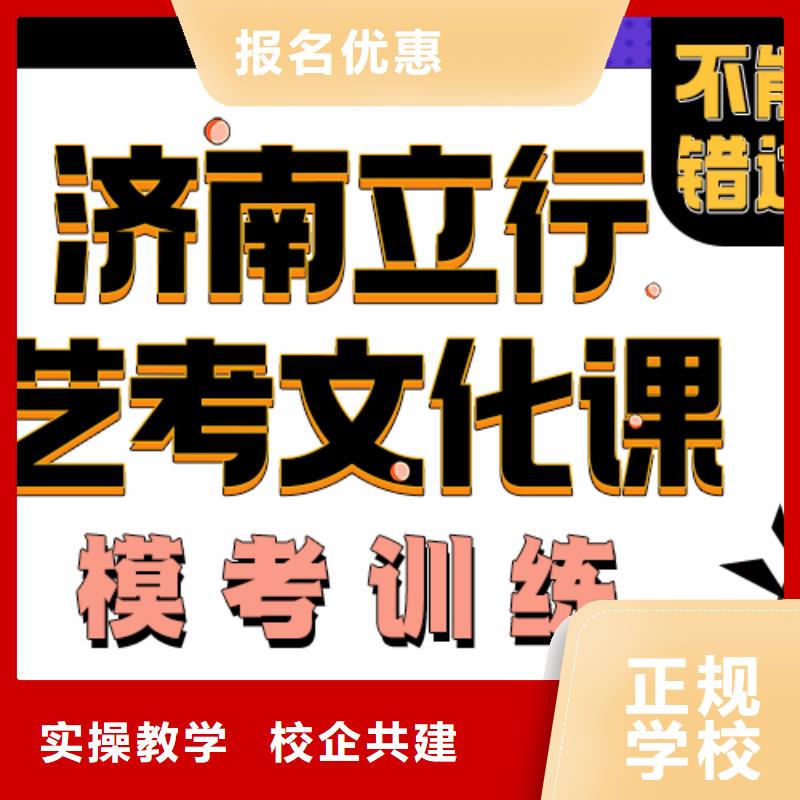 美术生文化课能不能选择他家呢？立行学校名师指导