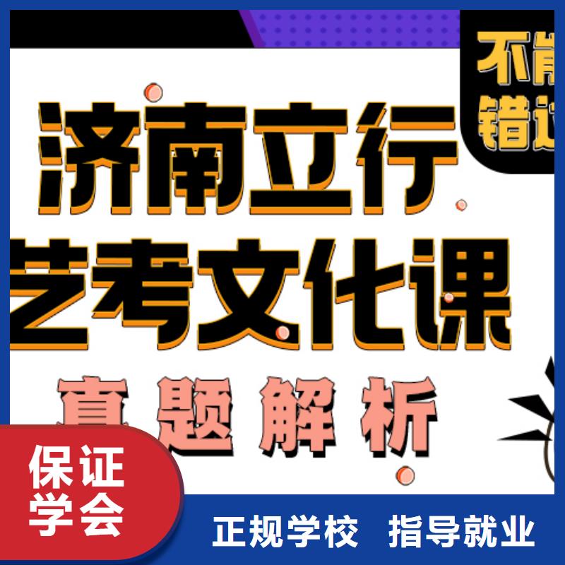 艺考生文化课辅导机构分数线靠不靠谱呀？