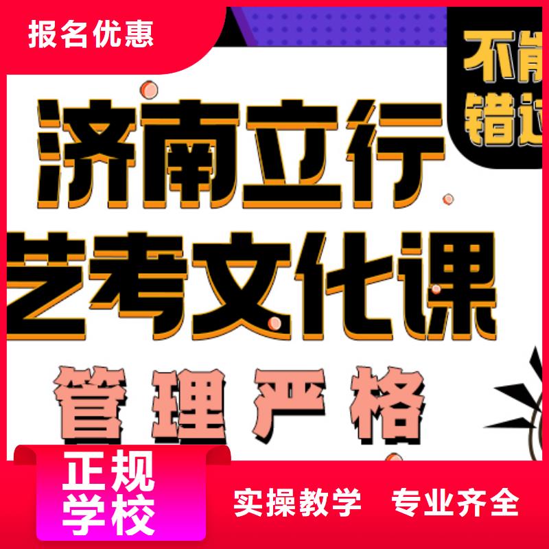 艺考文化课培训班高三复读辅导全程实操