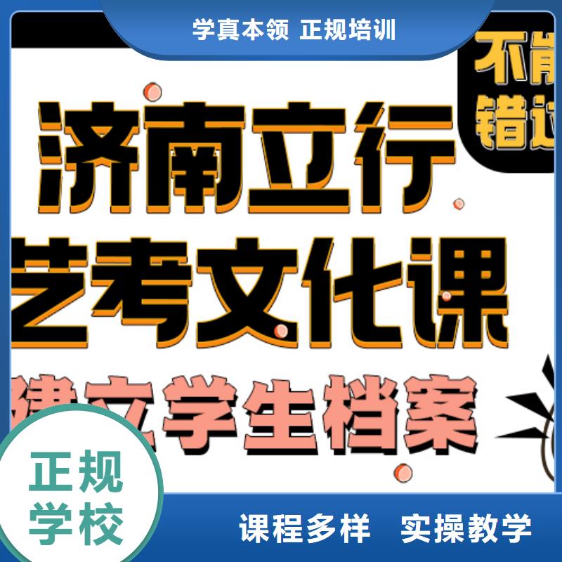 艺考生文化课辅导集训能不能行？立行学校分层授课