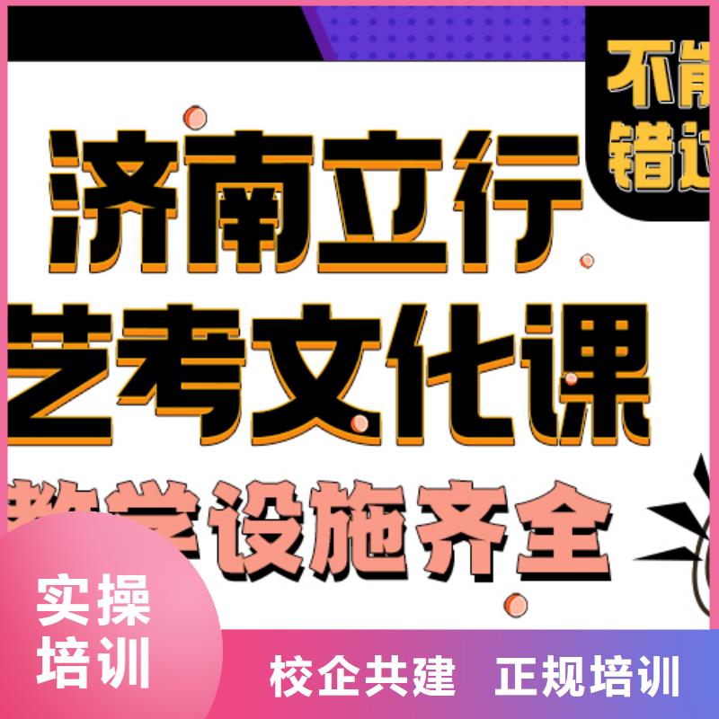 艺考生文化课补习学校能不能选择他家呢？靶向授课