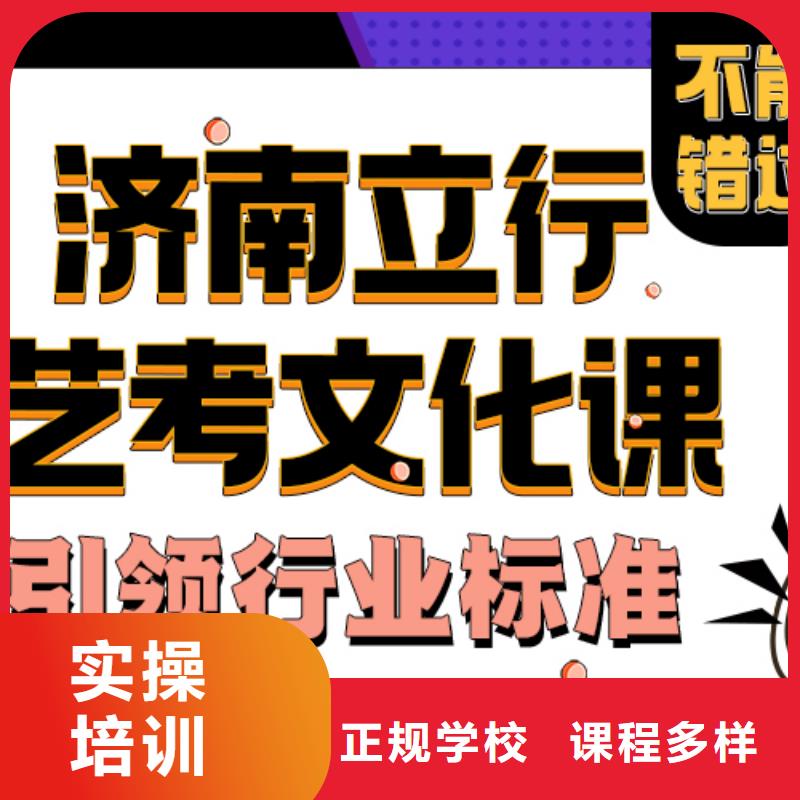 艺术生文化课补习机构提档线是多少地址在哪里？