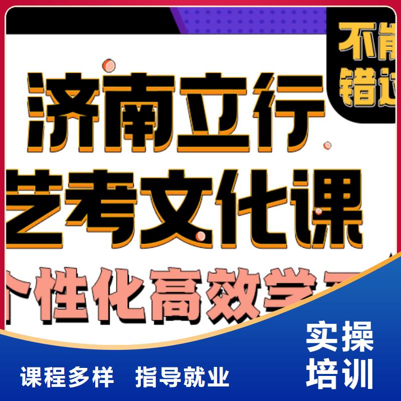 艺考生文化课培训学校值得去吗？立行学校小班教学